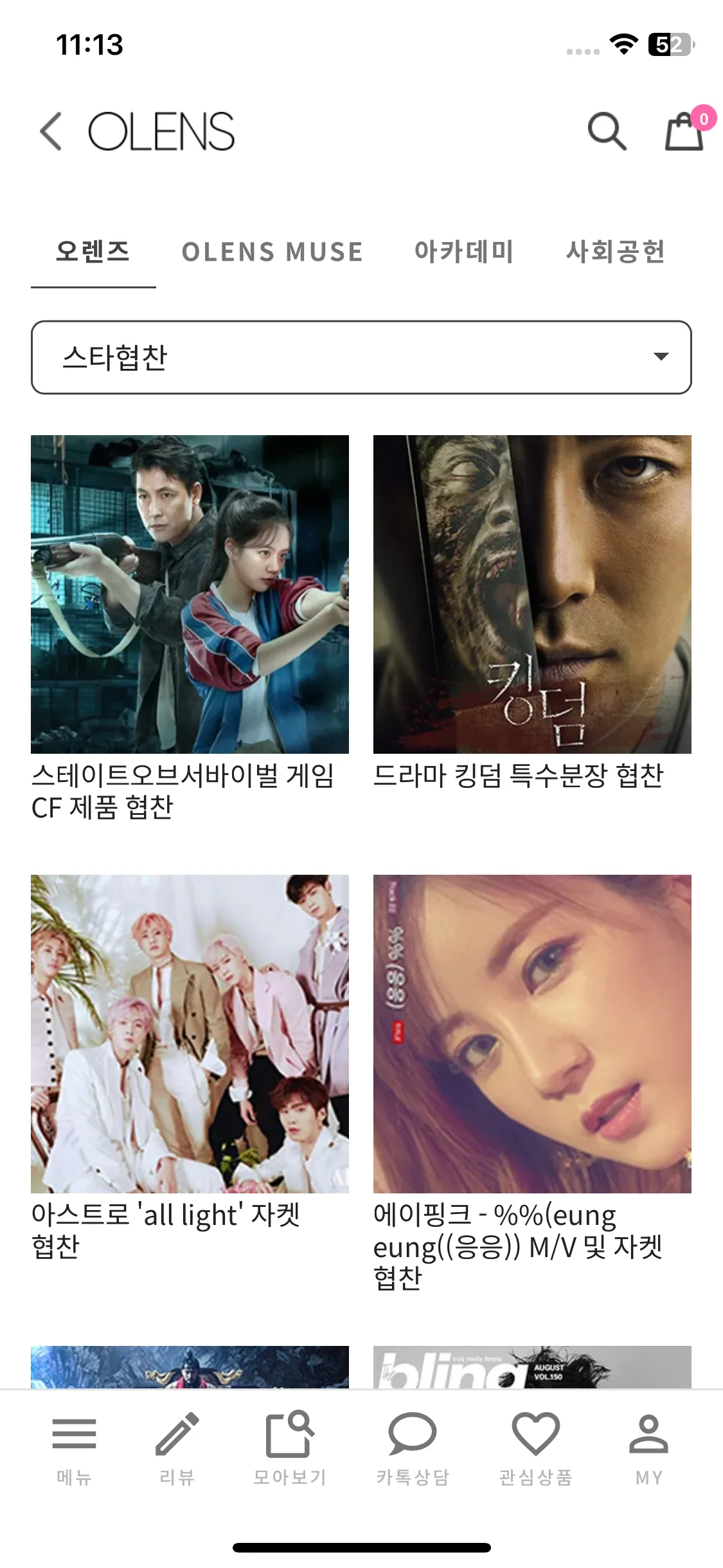 Test Image 18